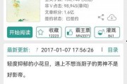 娱乐圈小说推文吃瓜,从吃瓜小白到顶级瓜农的华丽蜕变